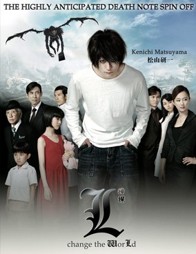 <font color=red>{Death Note Movie 3-L Change The World.3gp-mp4}